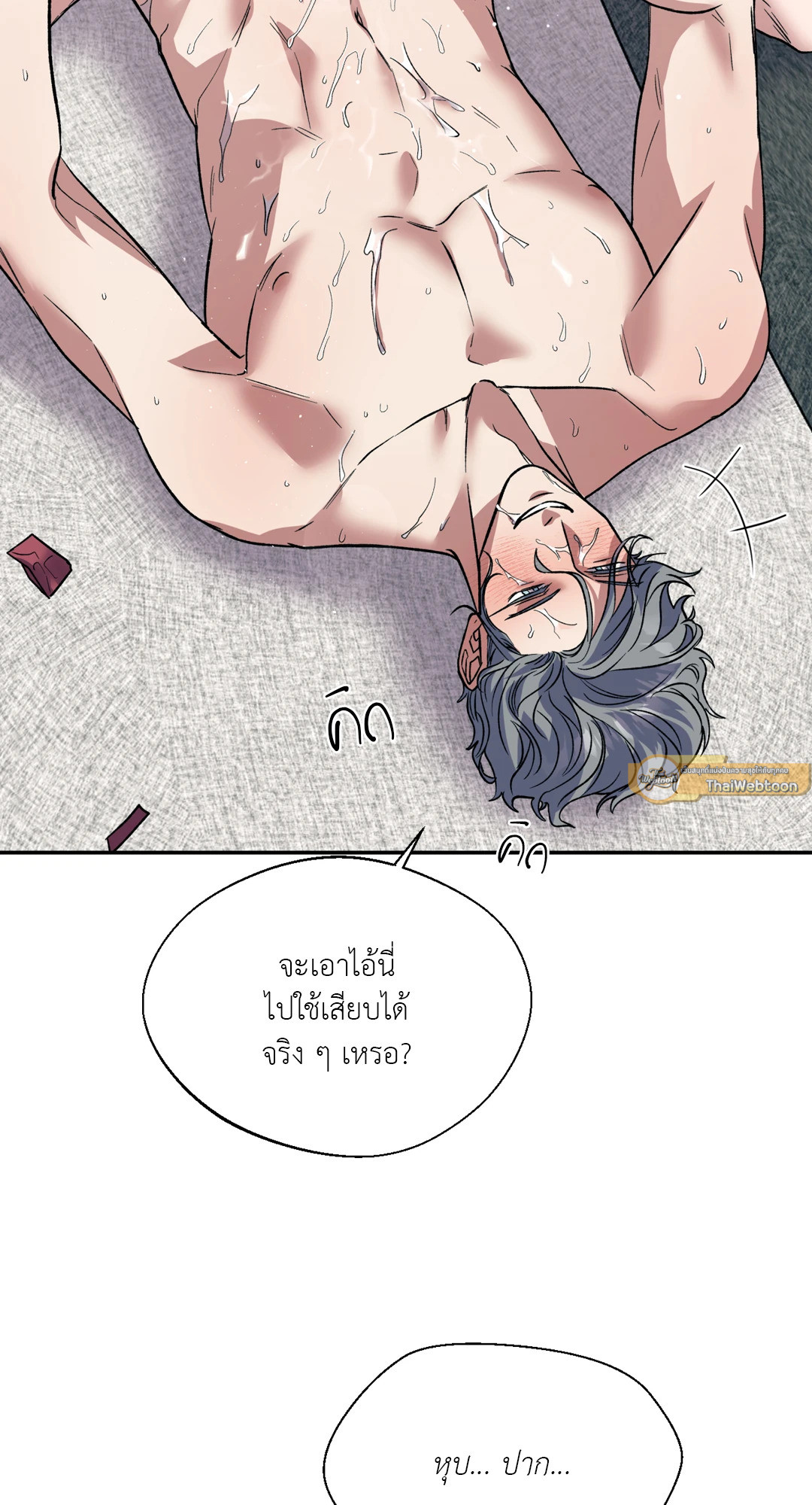 หน้า 39