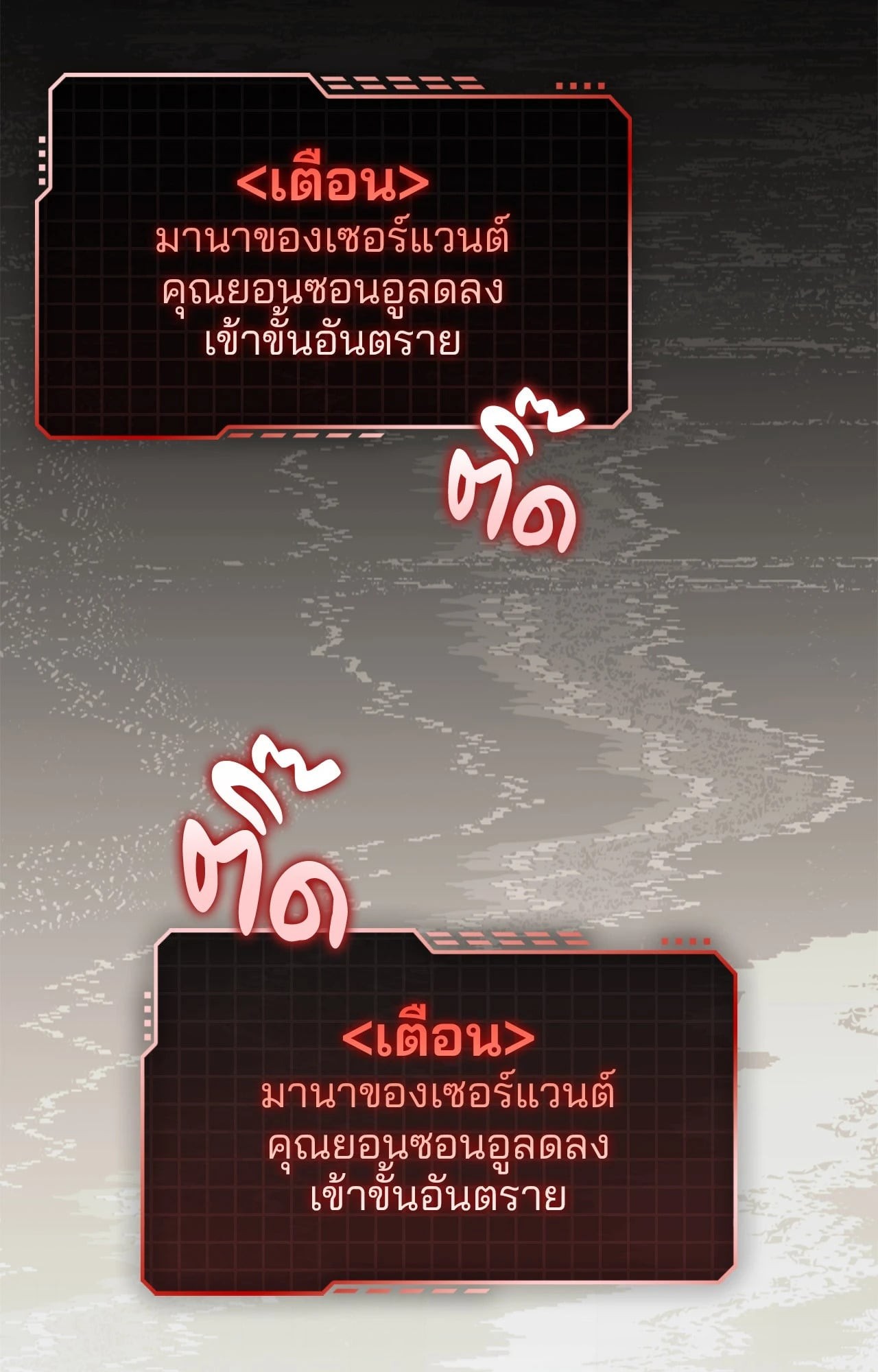 หน้า 67