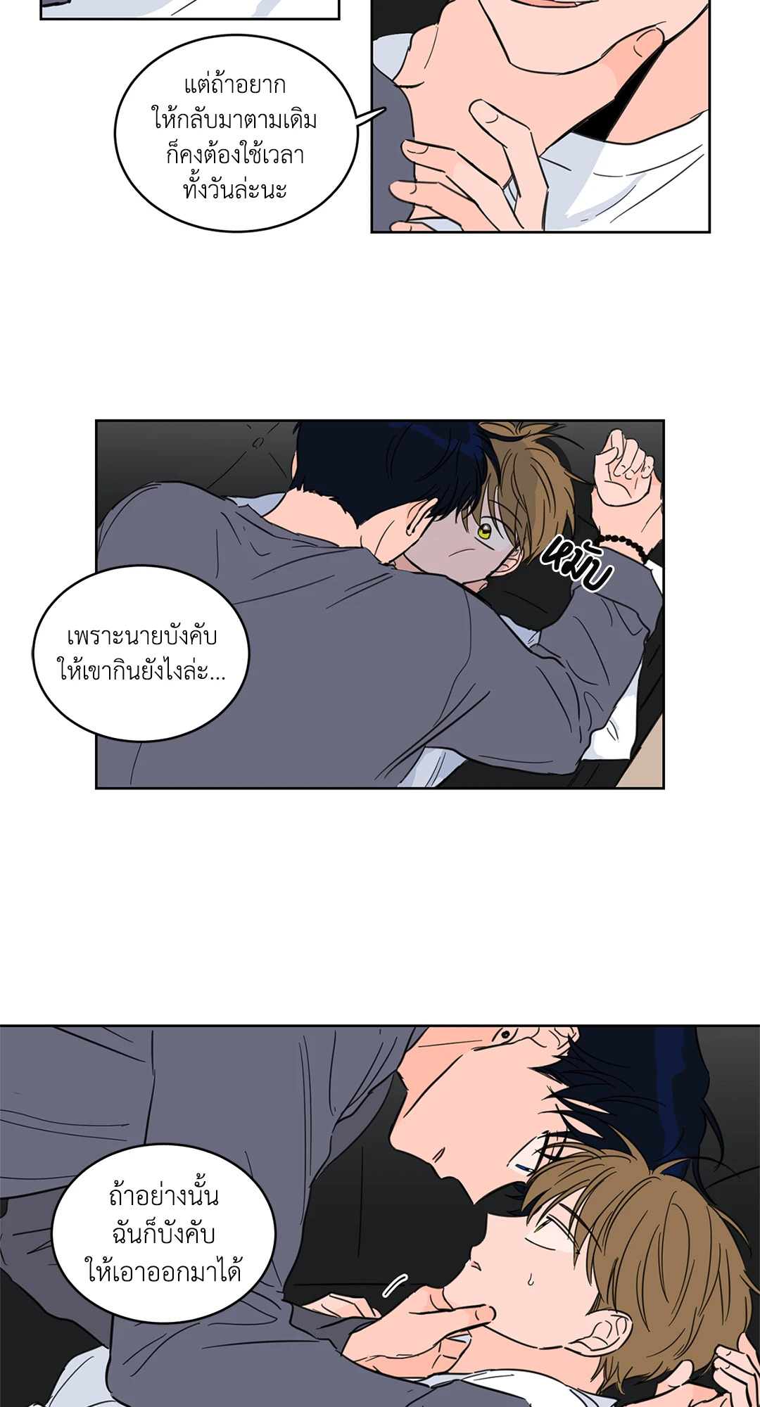 หน้า 21