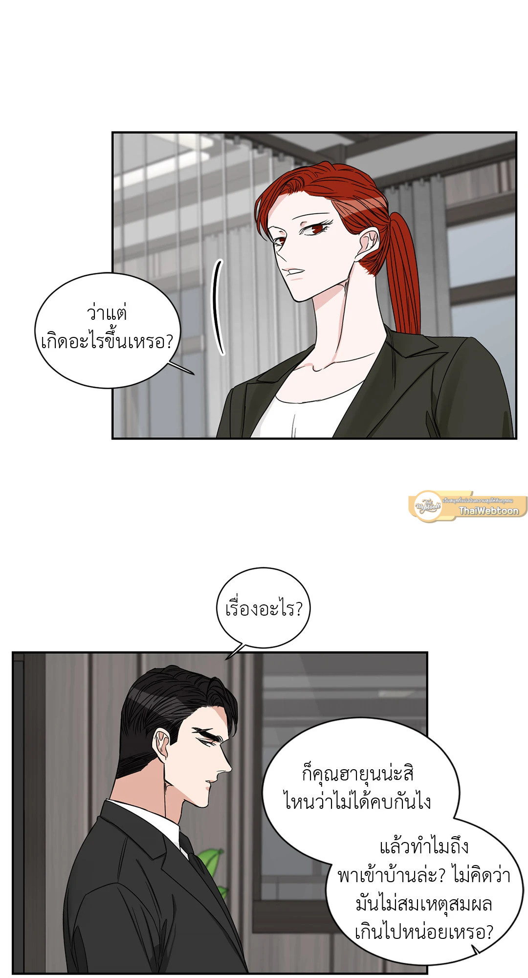 หน้า 26