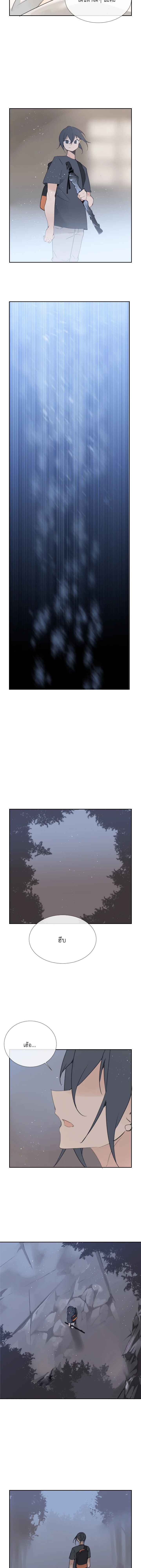 ราชันดาบพิชิตมาร | Devil Sword King ตอนที่ 104 - รูปที่ 2