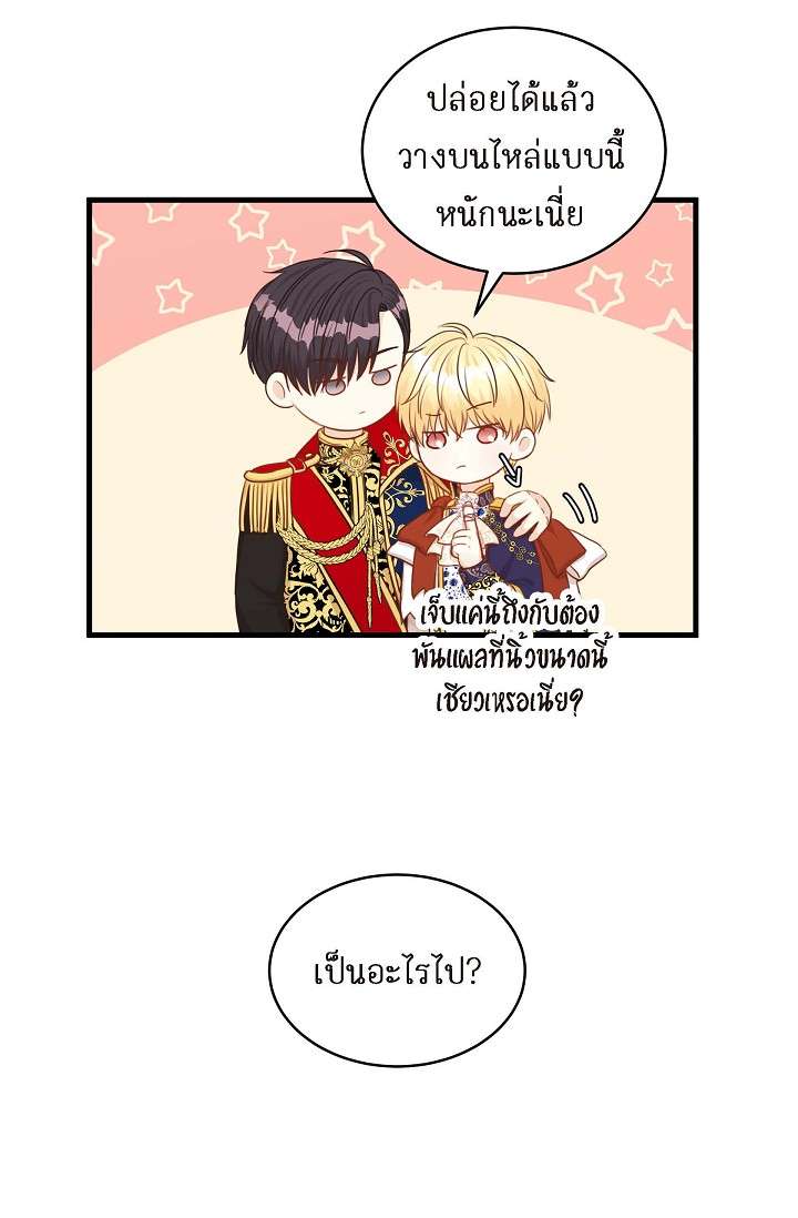 หน้า 51