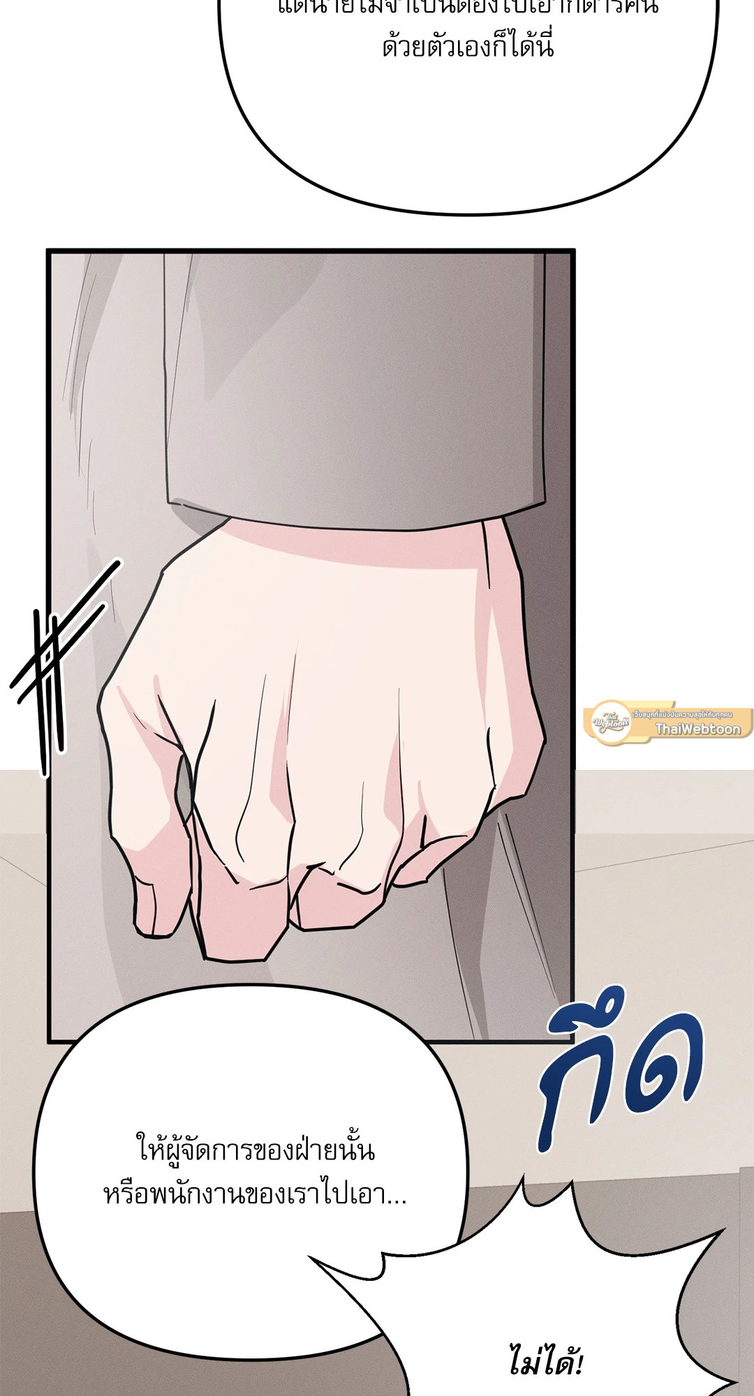 หน้า 82