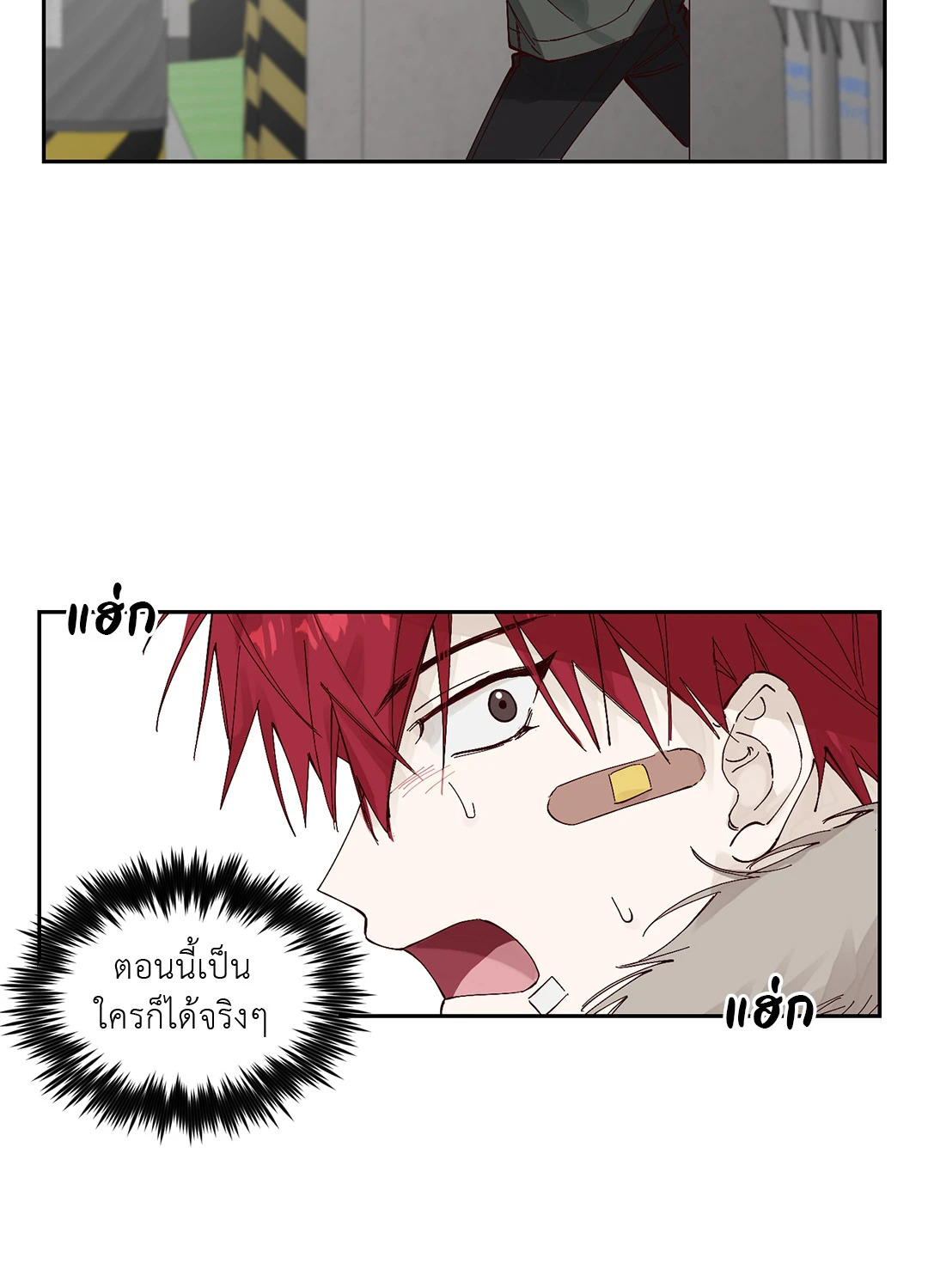 หน้า 52