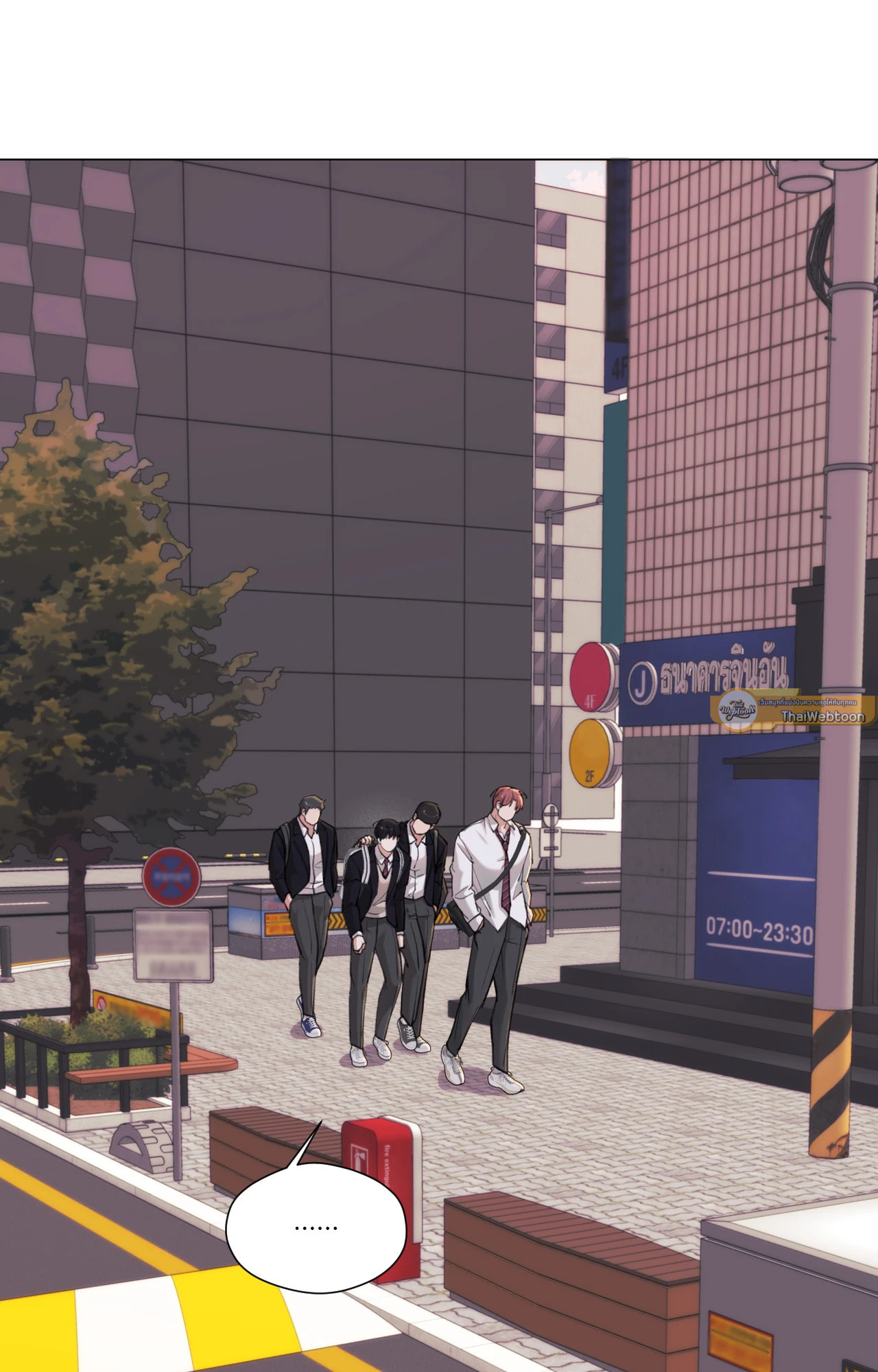 2020 (+R) ตอนที่ 27 - รูปที่ 2