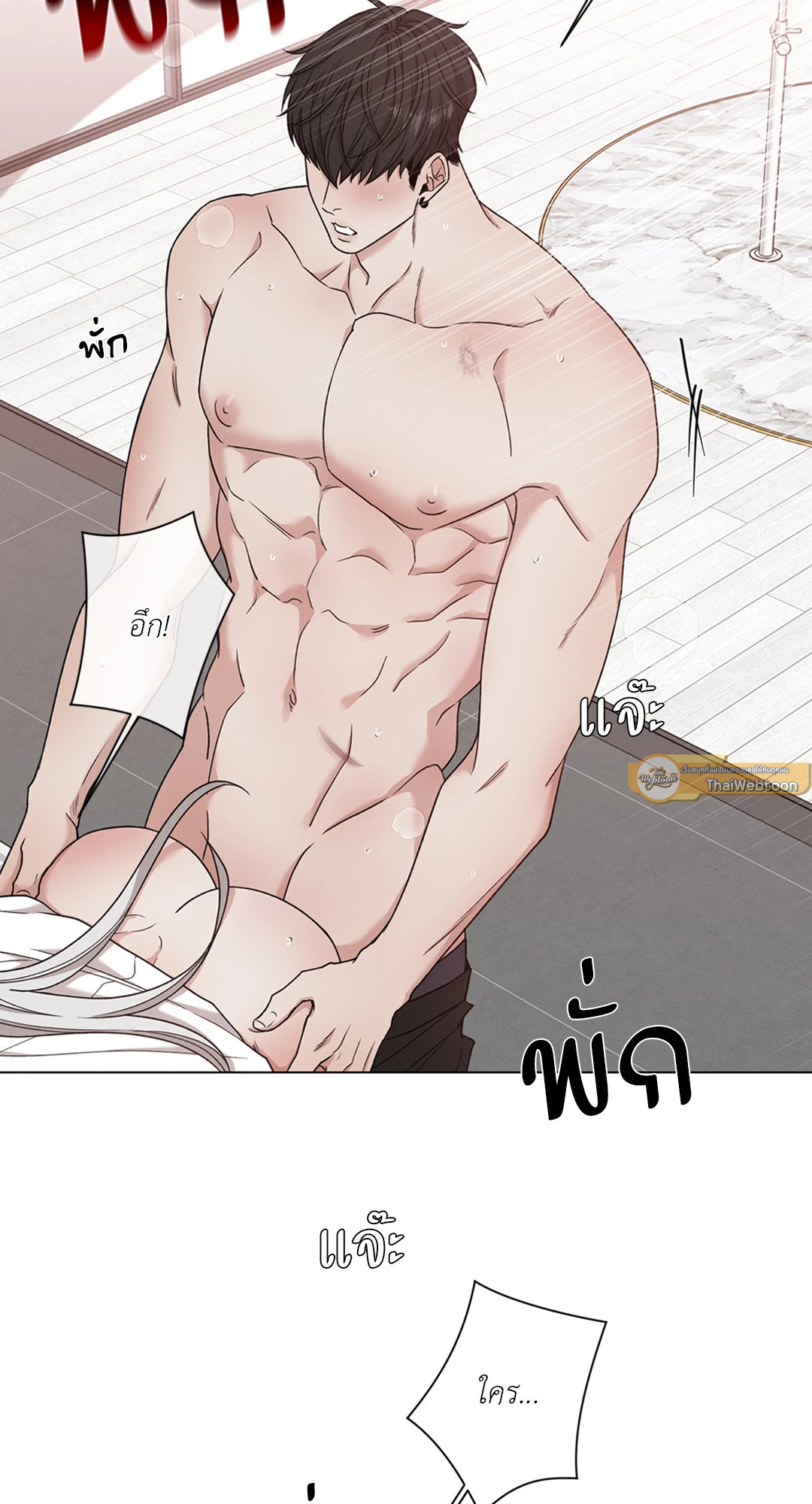 หน้า 33