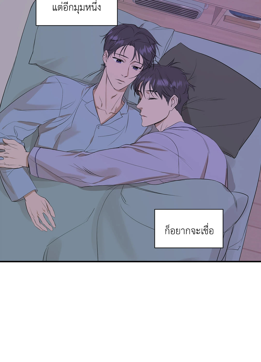 หน้า 52
