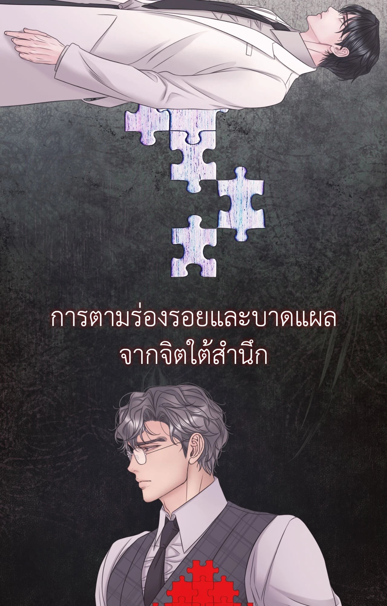 หน้า 39