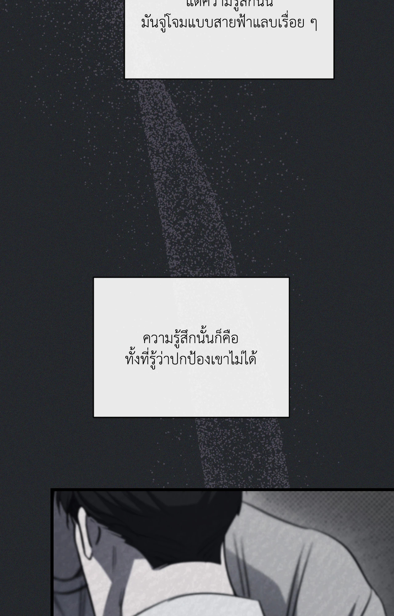 หน้า 105