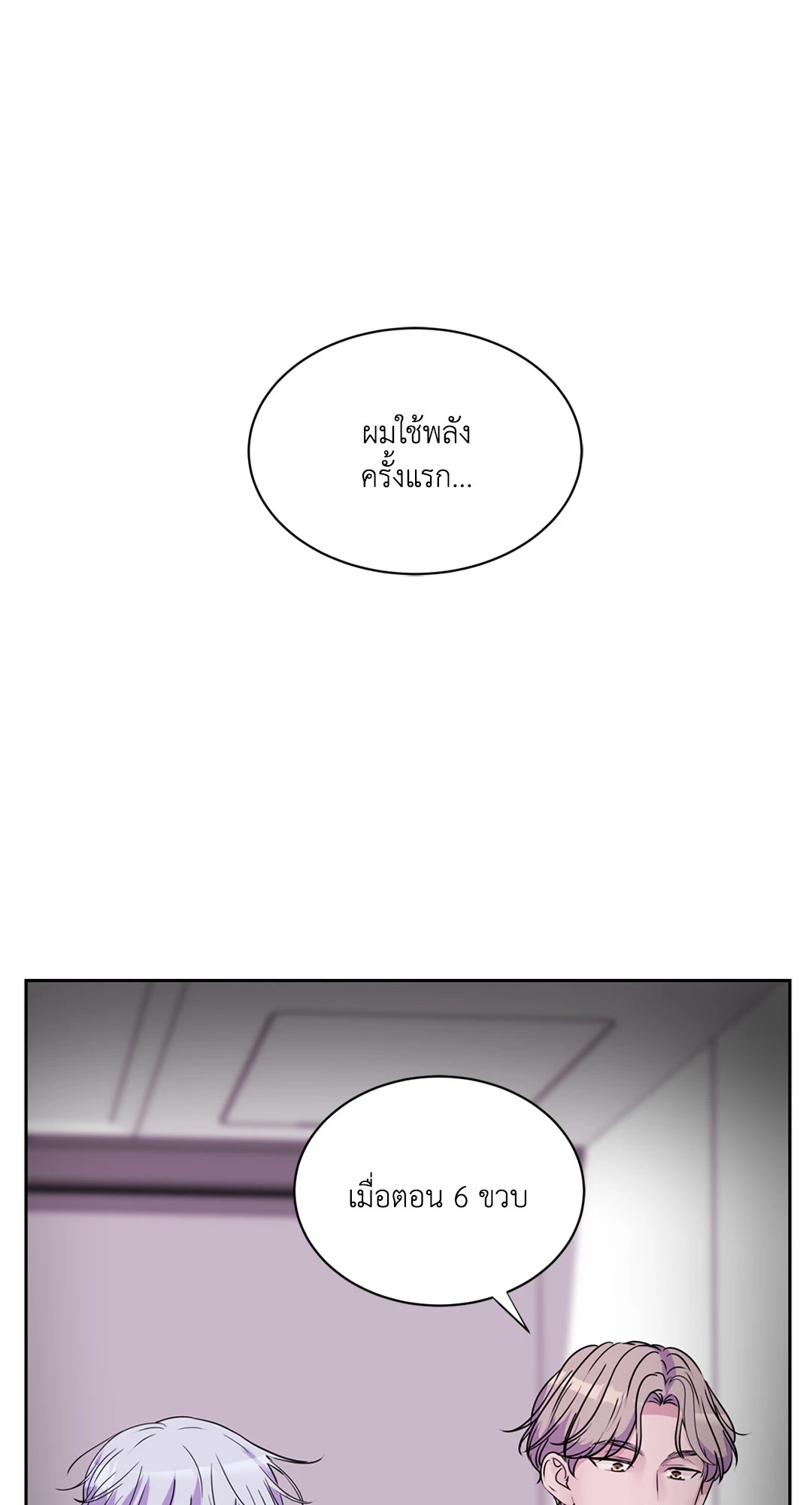 หน้า 73