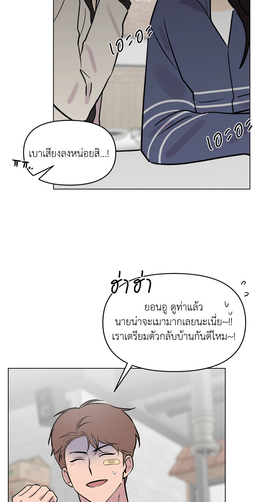หน้า 45