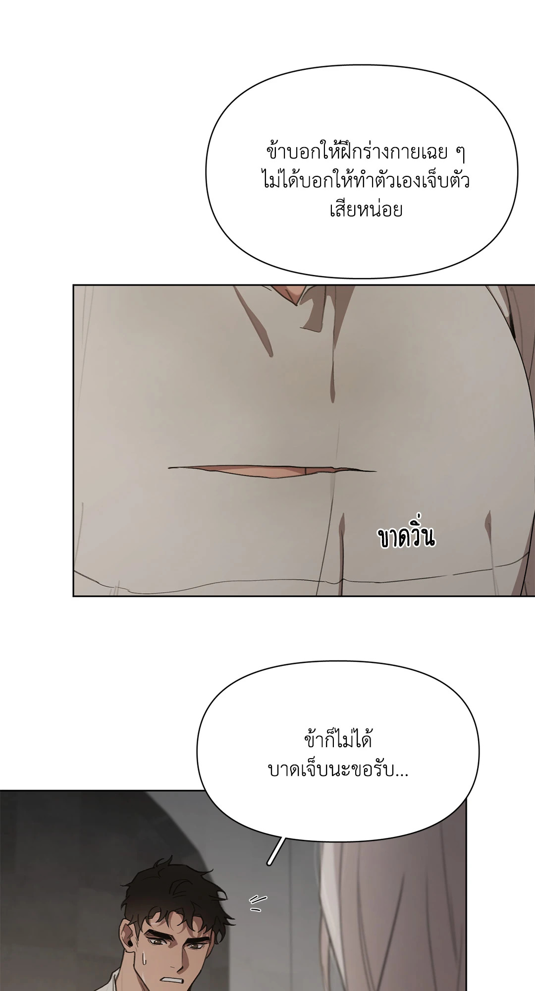 หน้า 57
