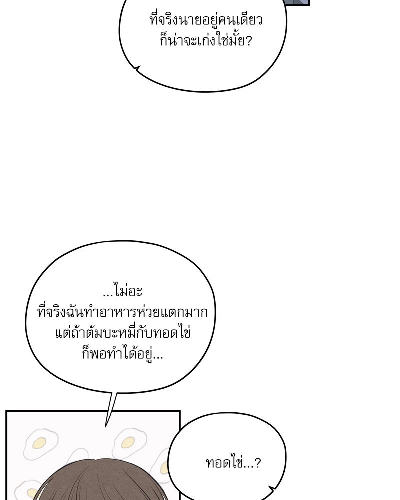 หน้า 74