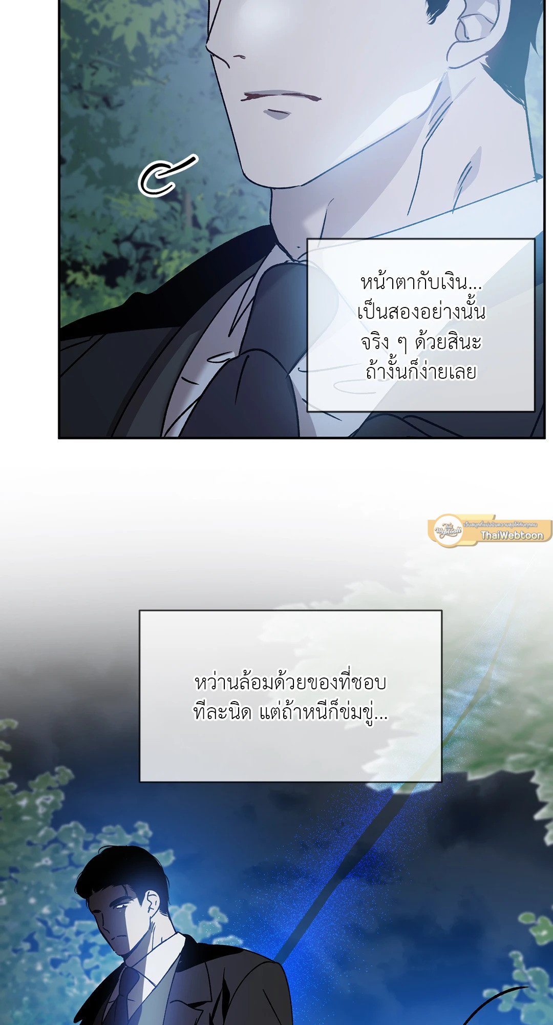 หน้า 54