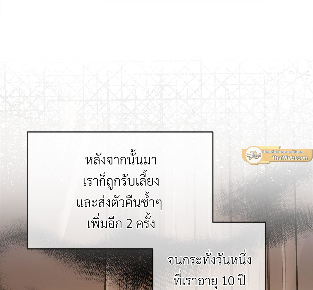 หน้า 110