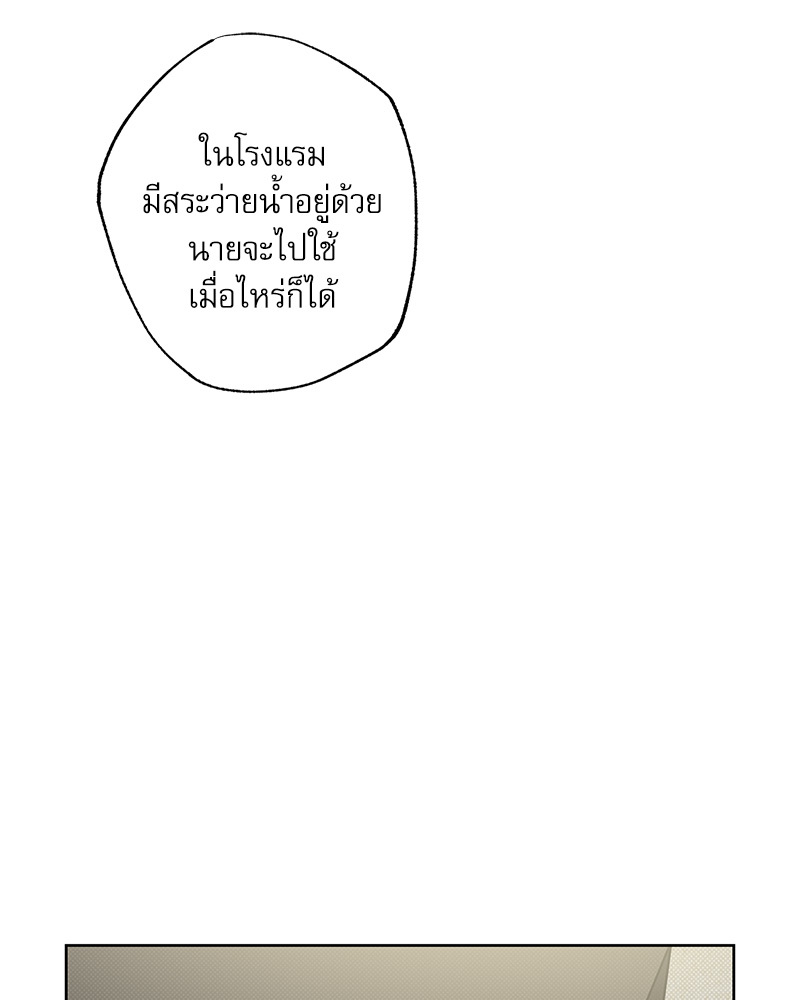 หน้า 105
