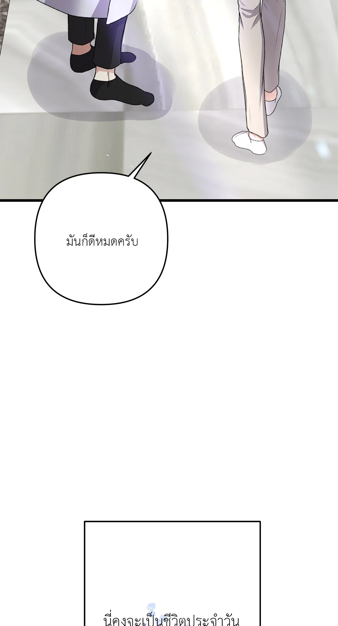 หน้า 104