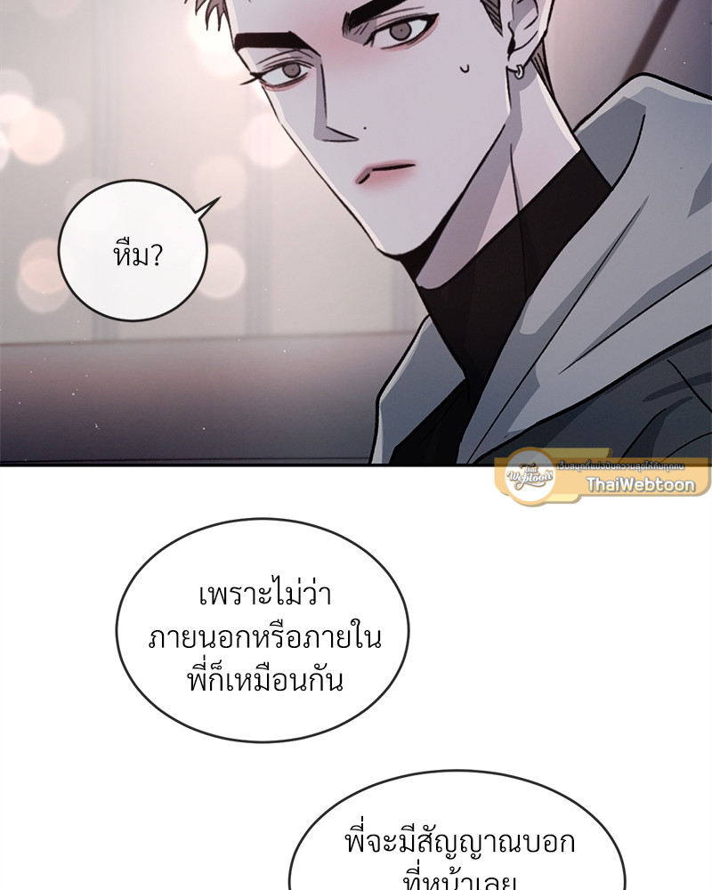 หน้า 80