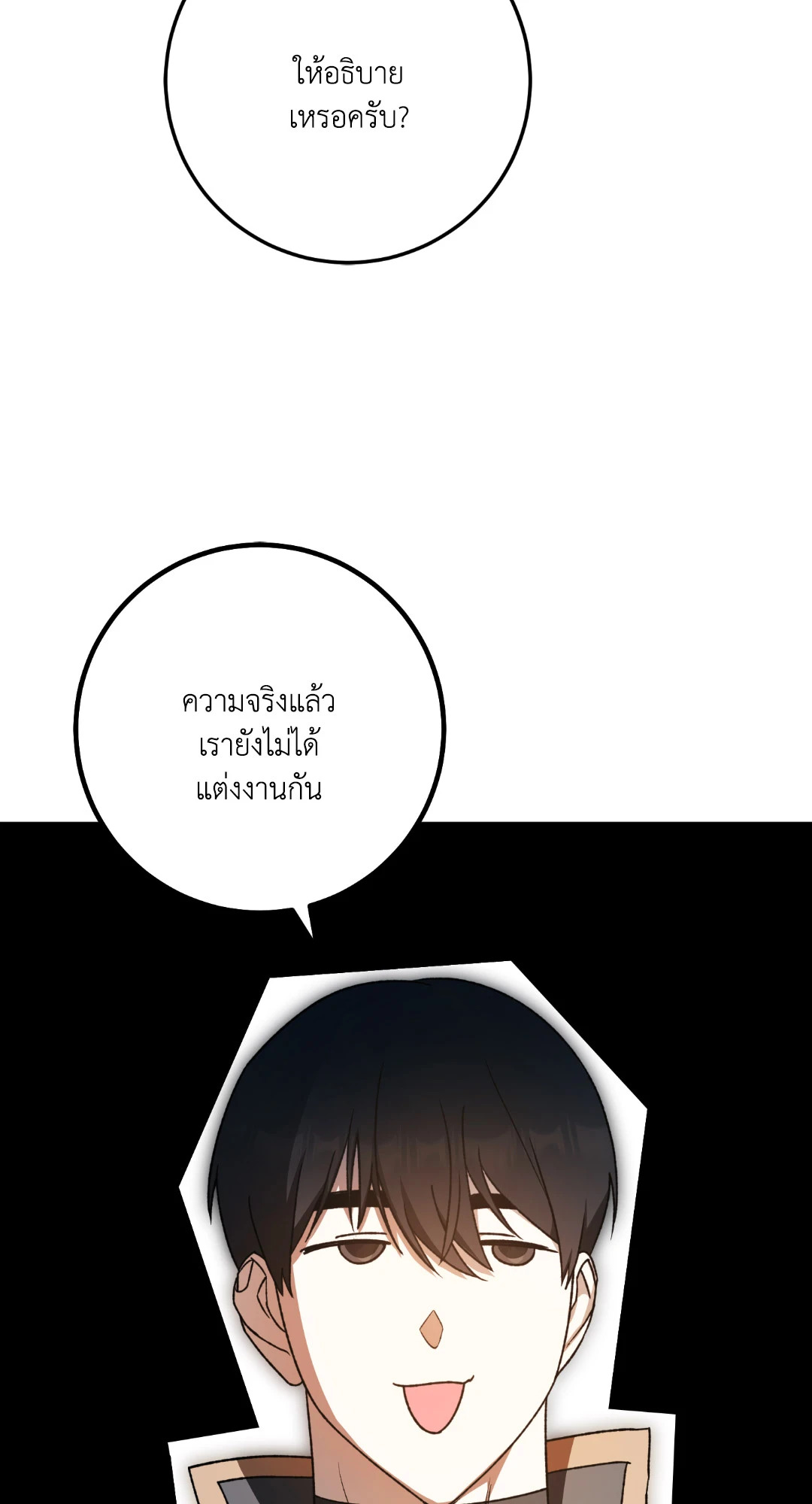 หน้า 87