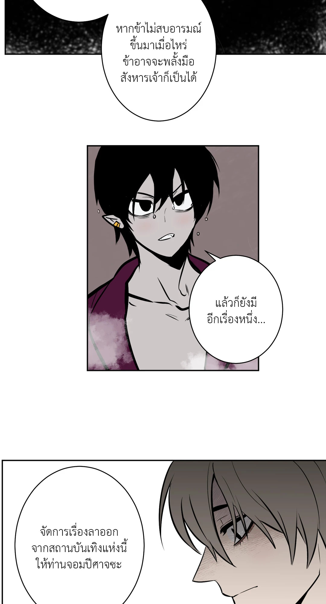 หน้า 31