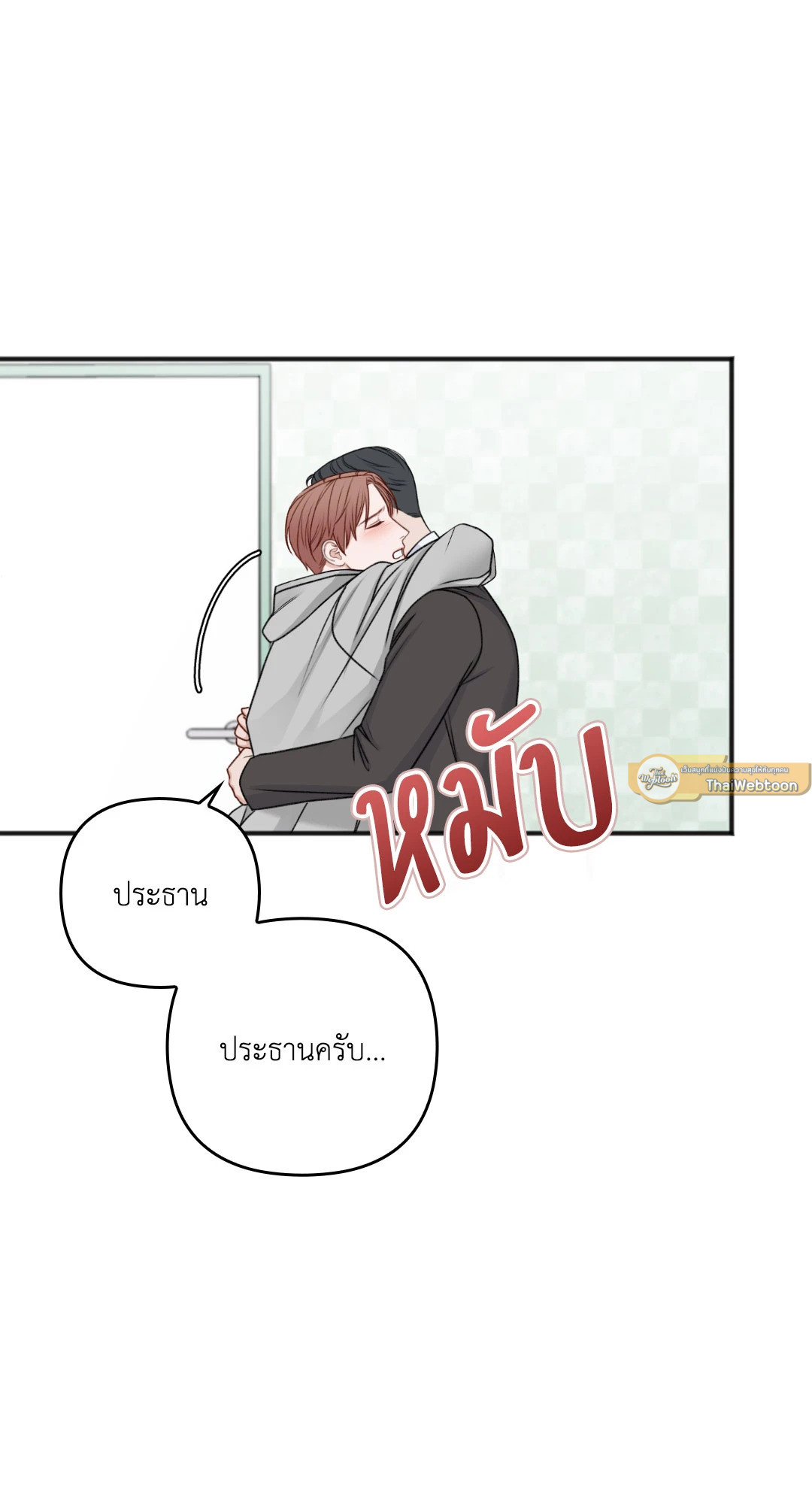 หน้า 54