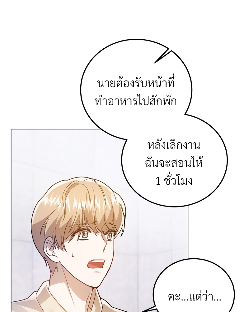 หน้า 84