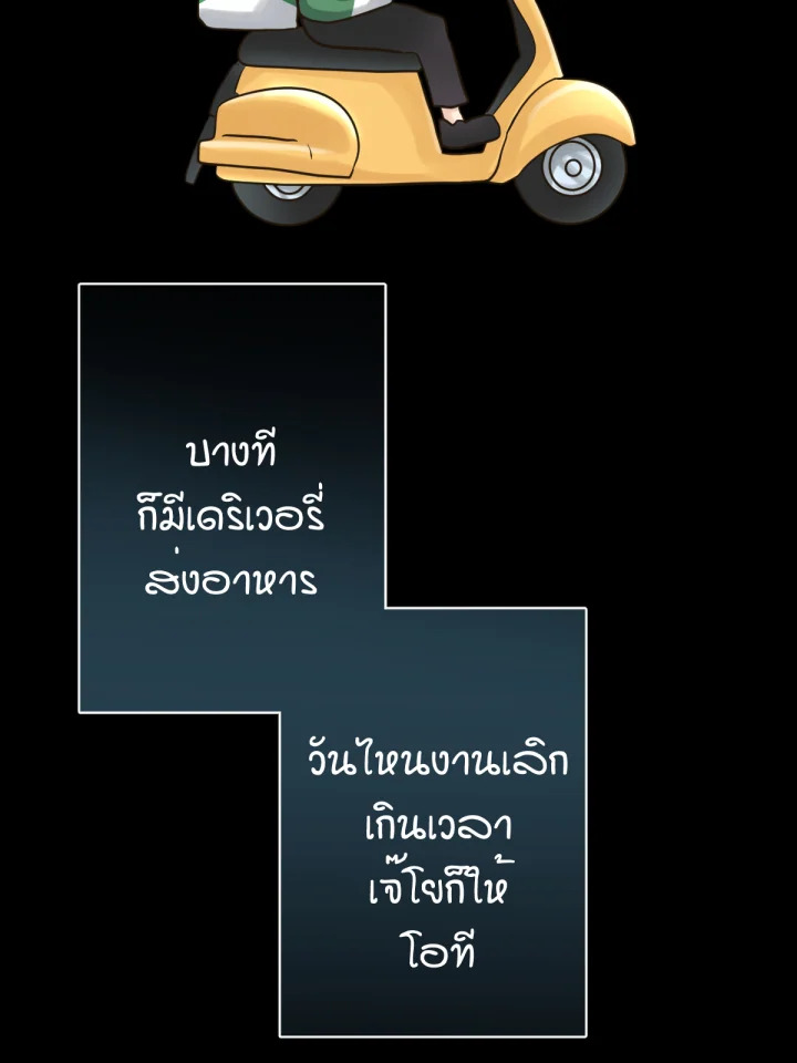 หน้า 98
