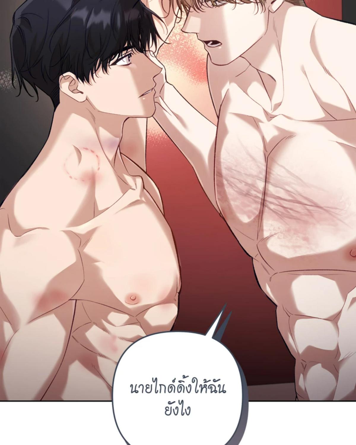 หน้า 76