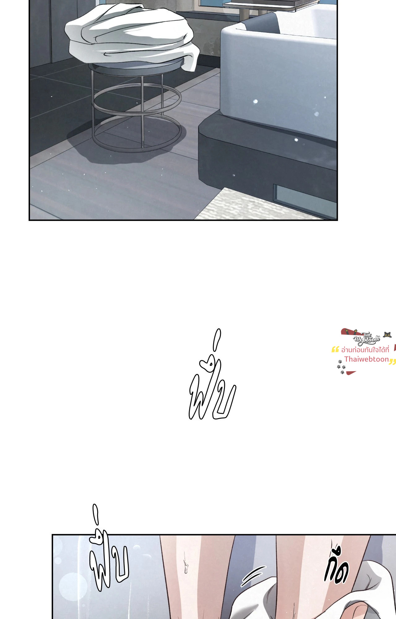 ไกด์พันธุ์ดุ | A Guide Thicker Than Blood (+R) ตอนที่ 53 - รูปที่ 2