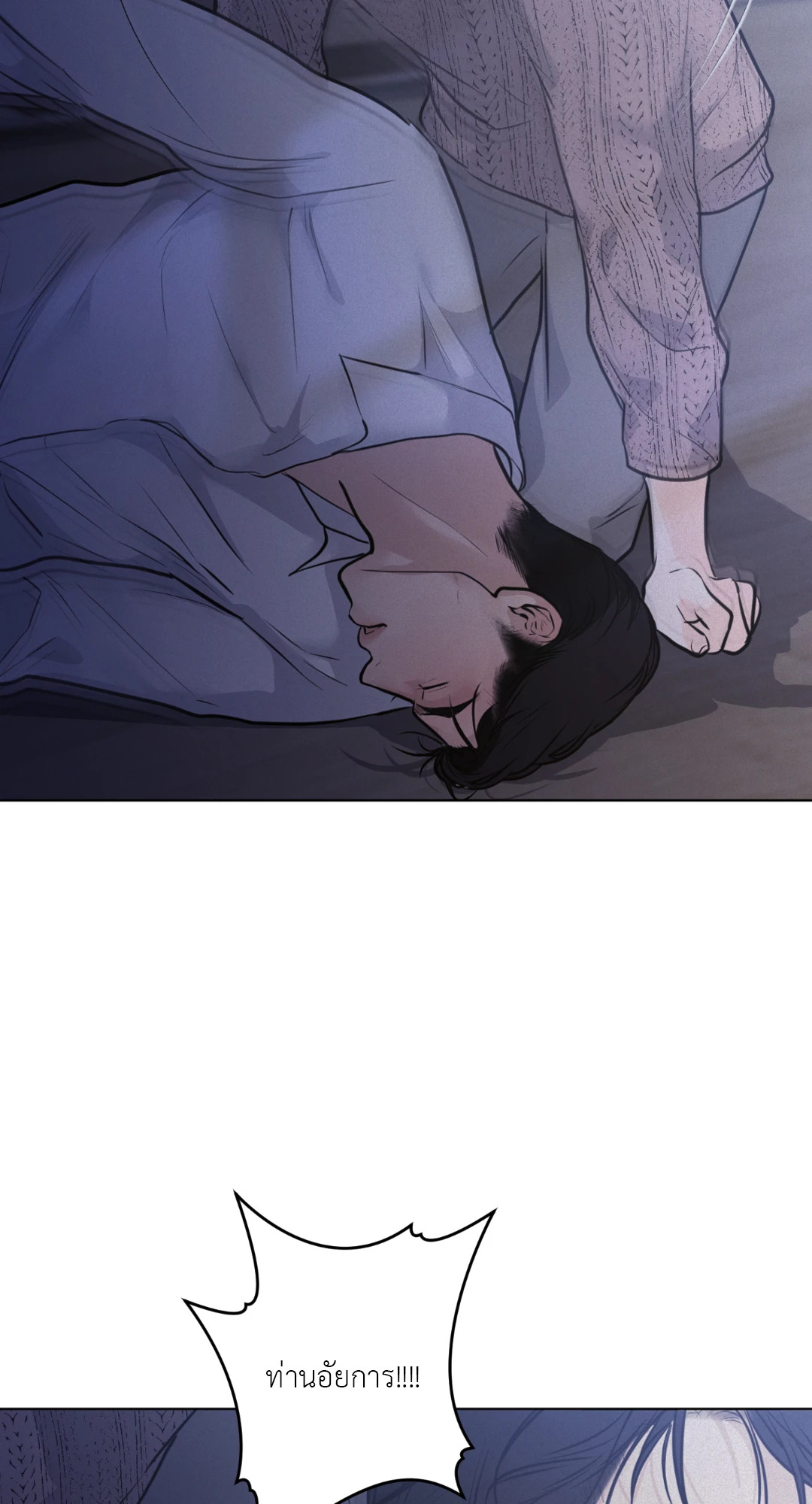 หน้า 59
