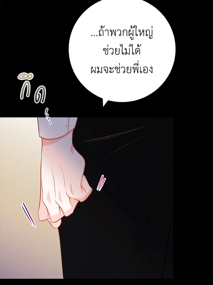หน้า 64