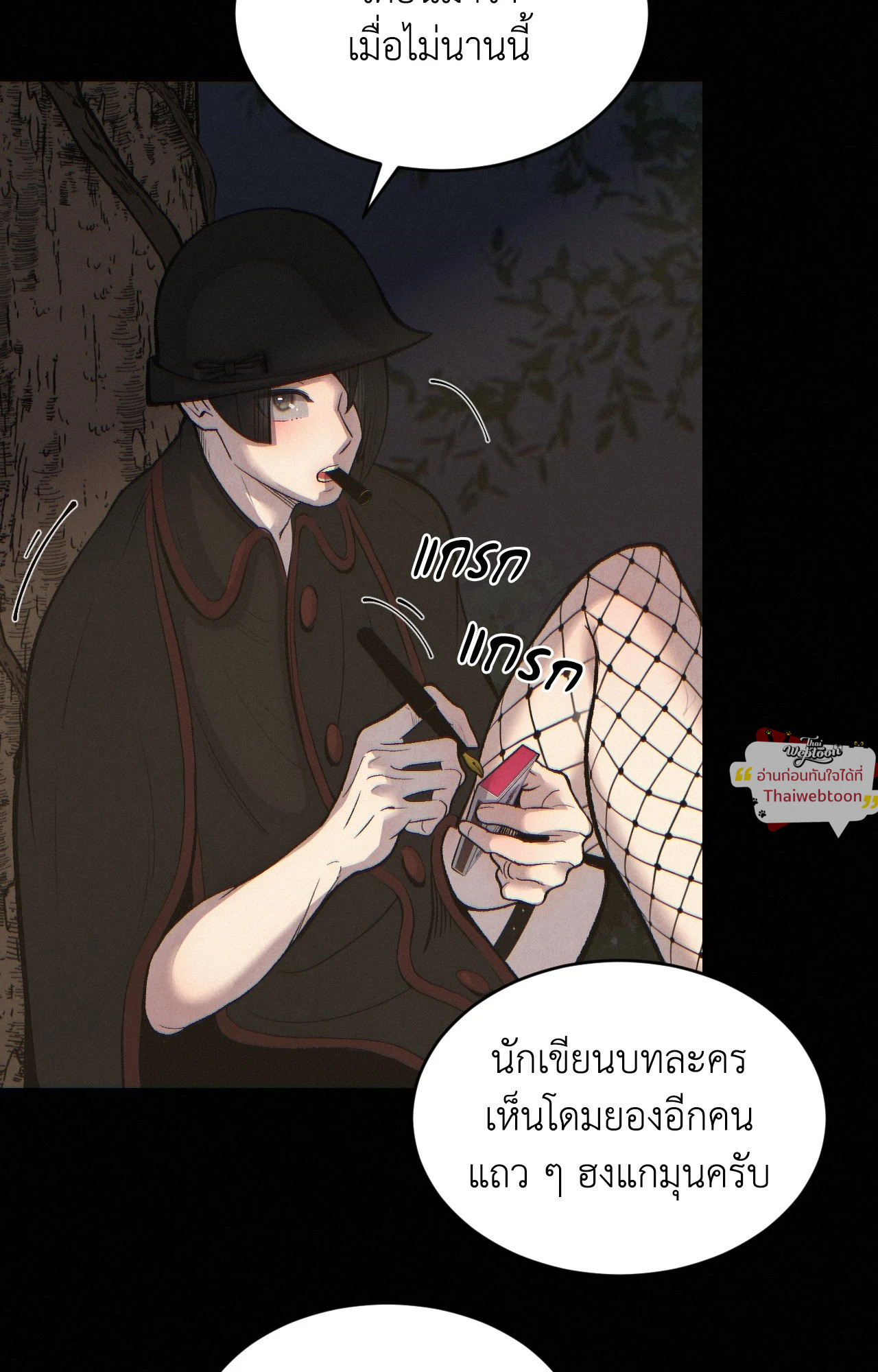 หน้า 114