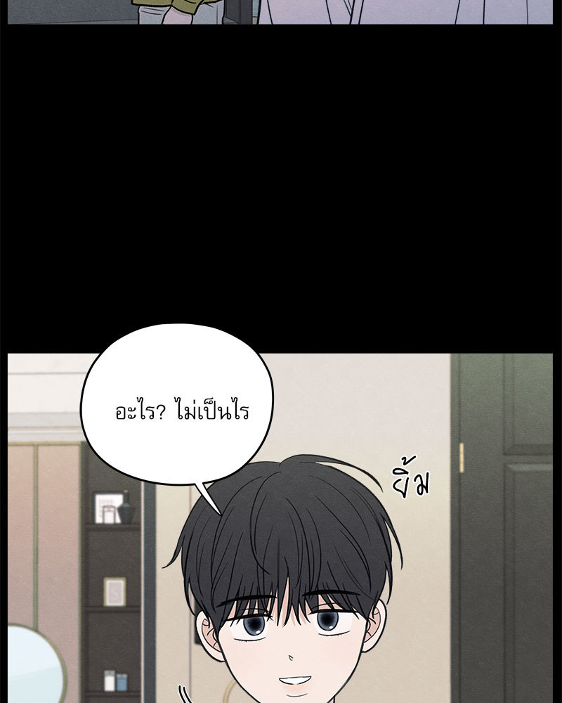 หน้า 80