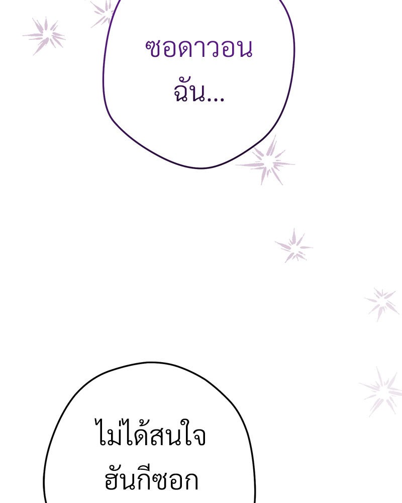หน้า 155