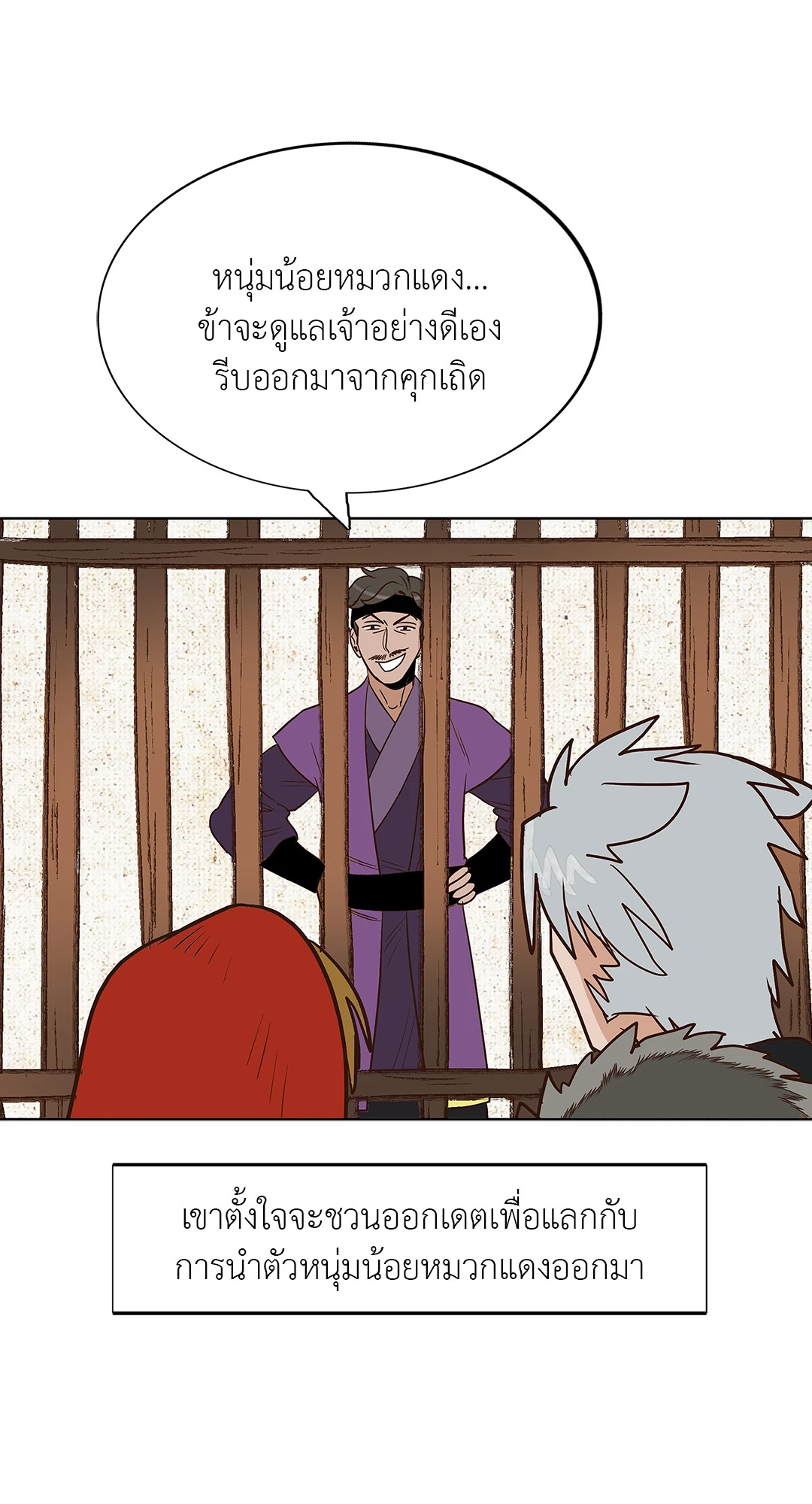 หน้า 32