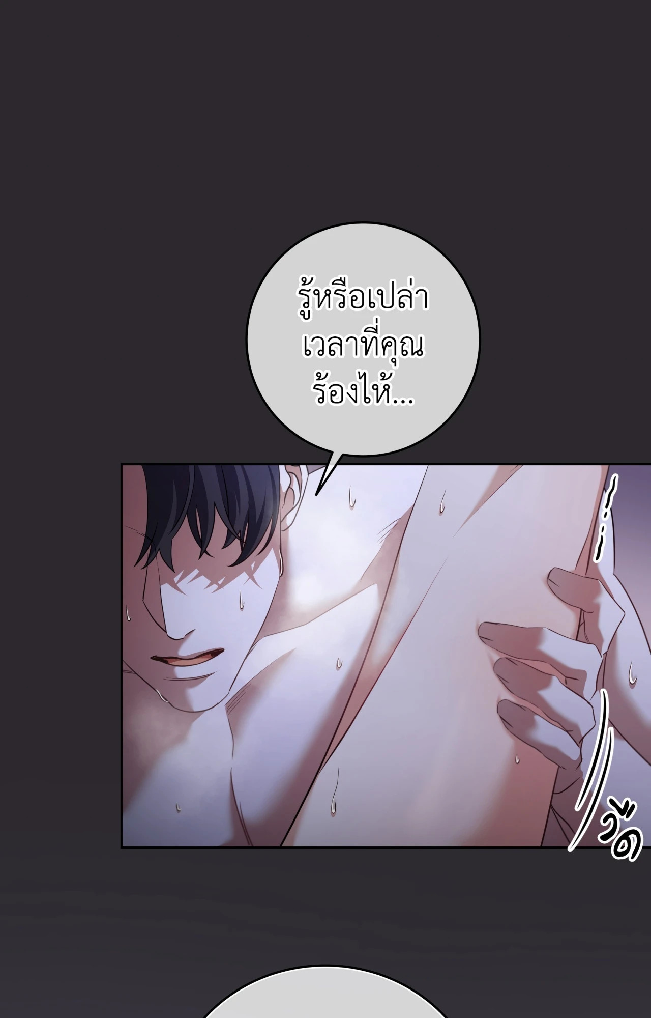 หน้า 69
