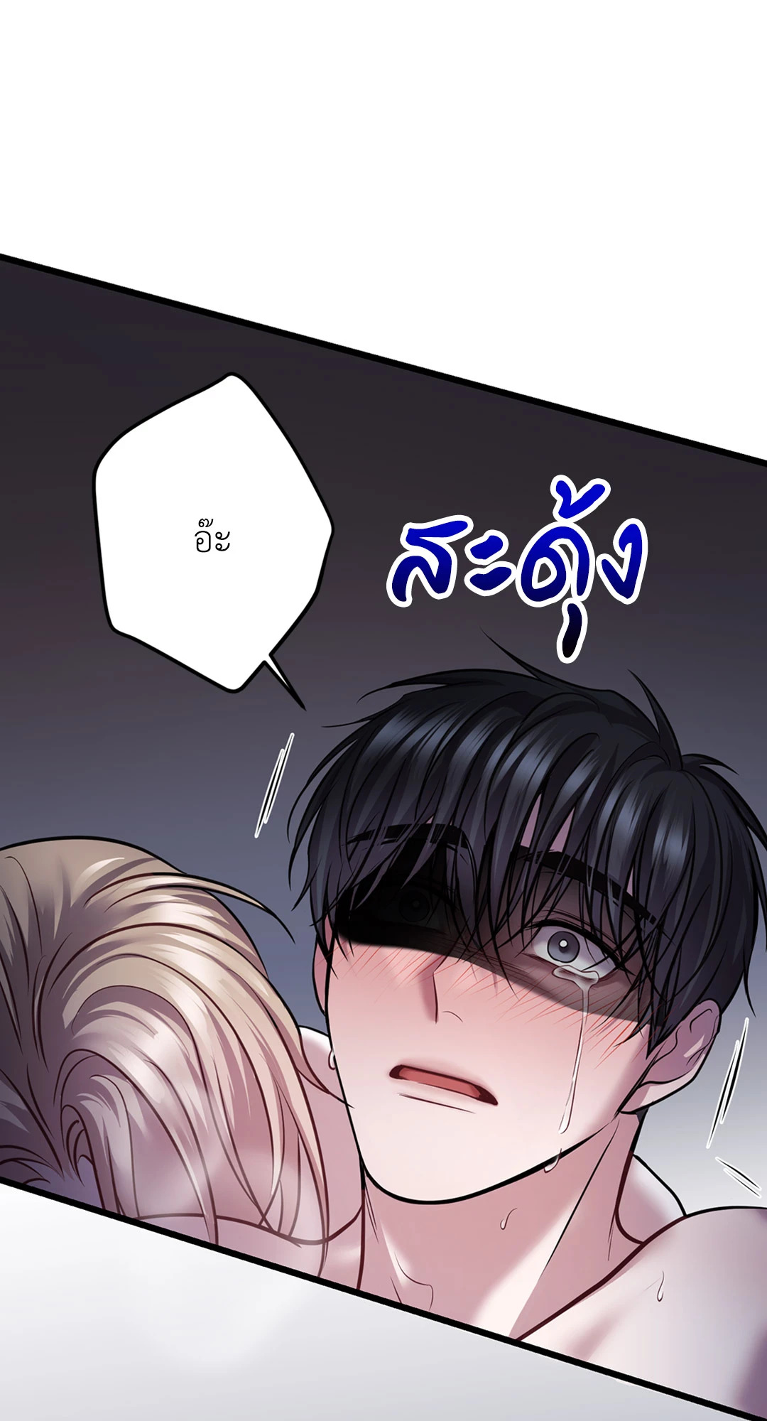 หน้า 94