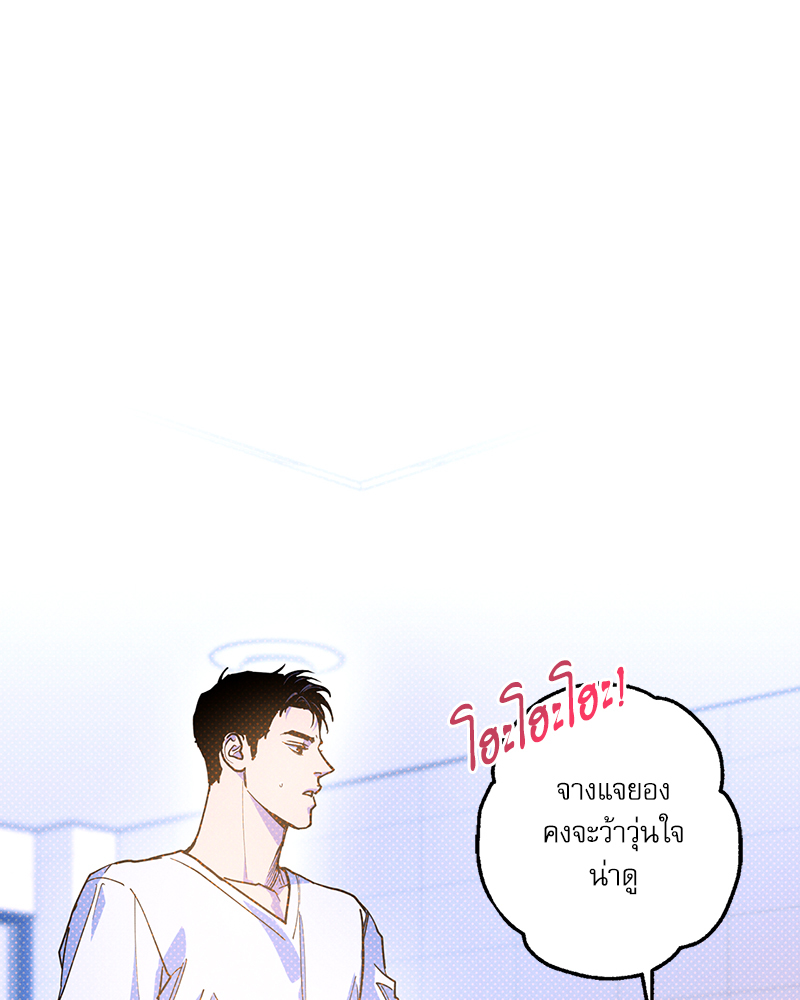 หน้า 75
