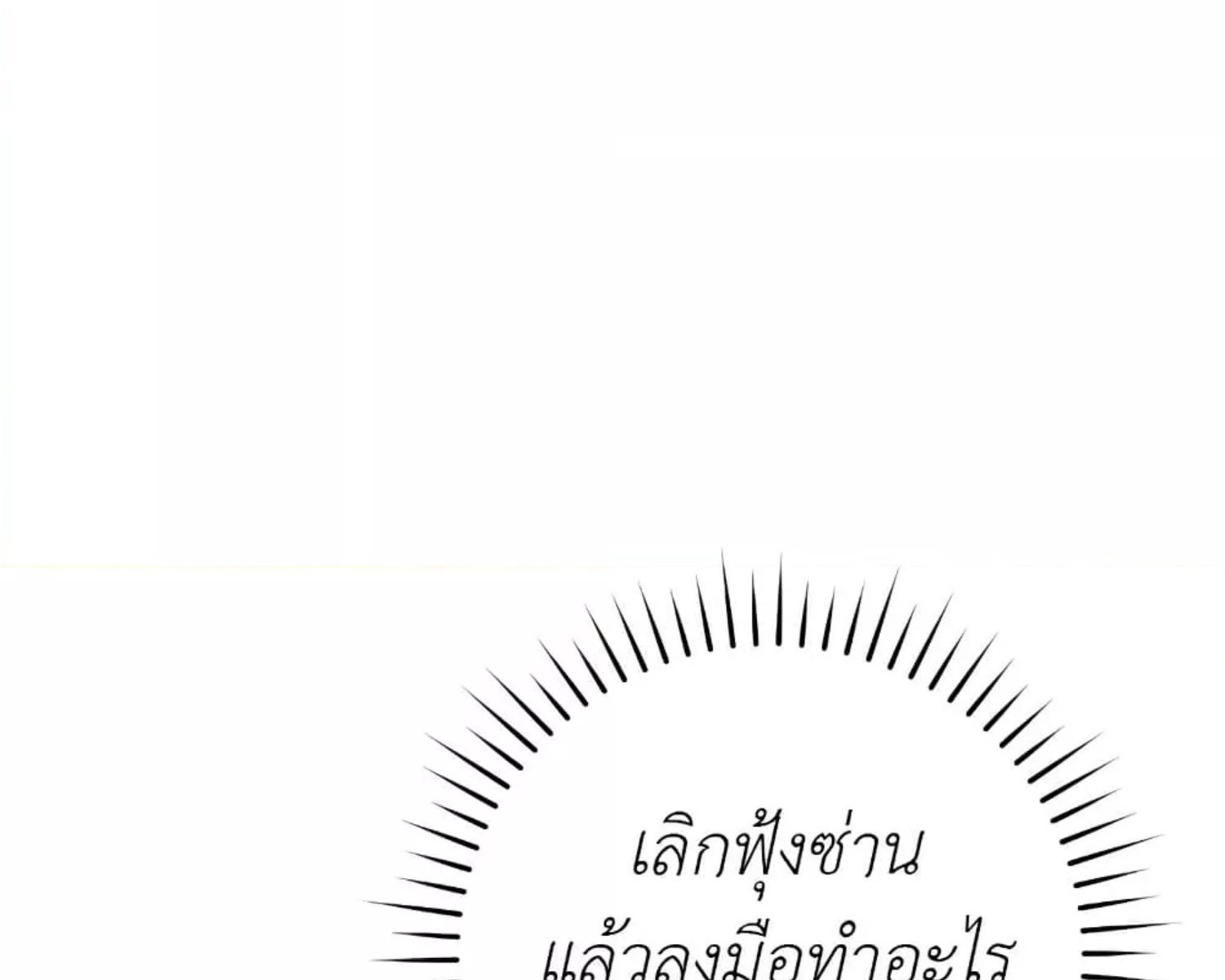 หน้า 97