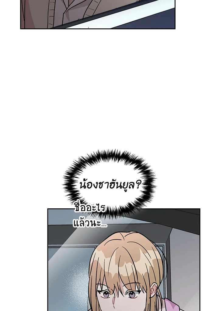 หน้า 80