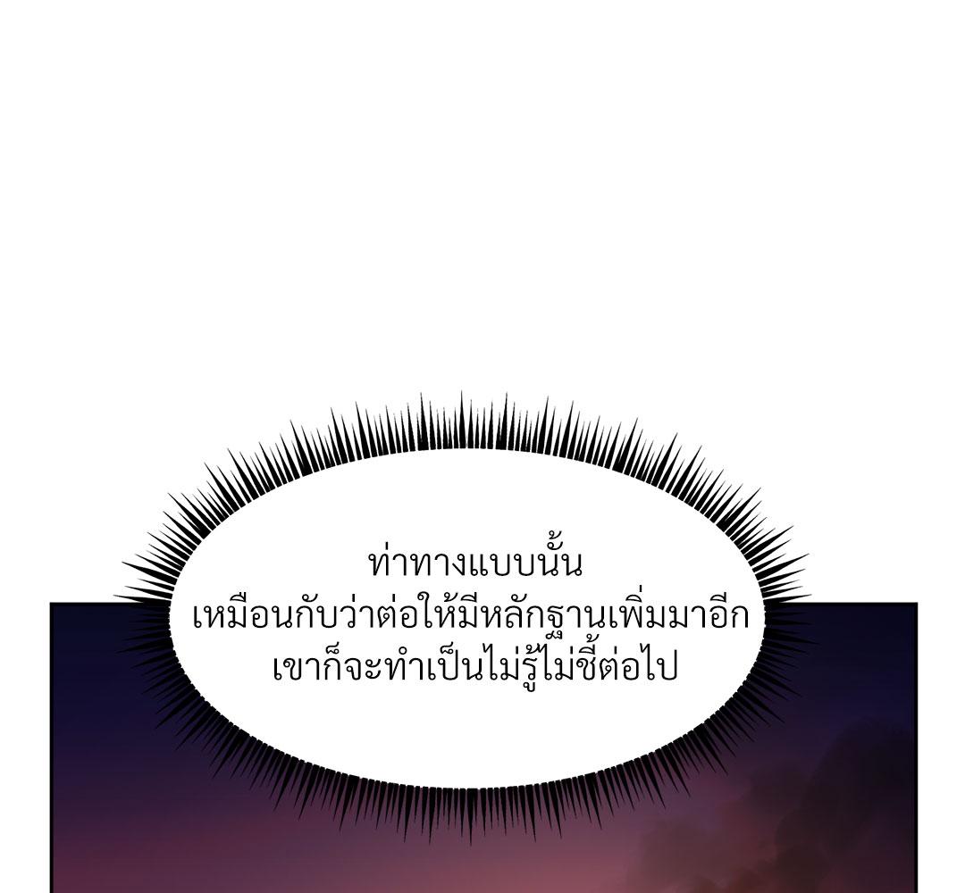 หน้า 121