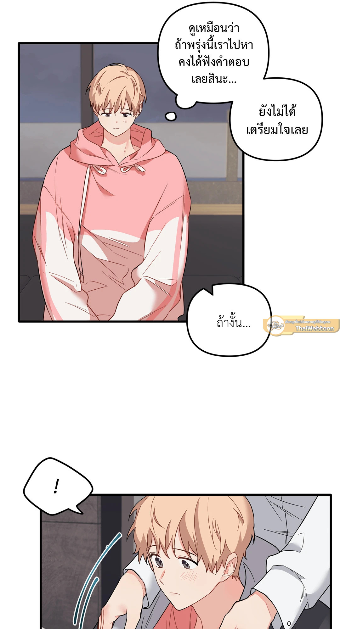 หน้า 41