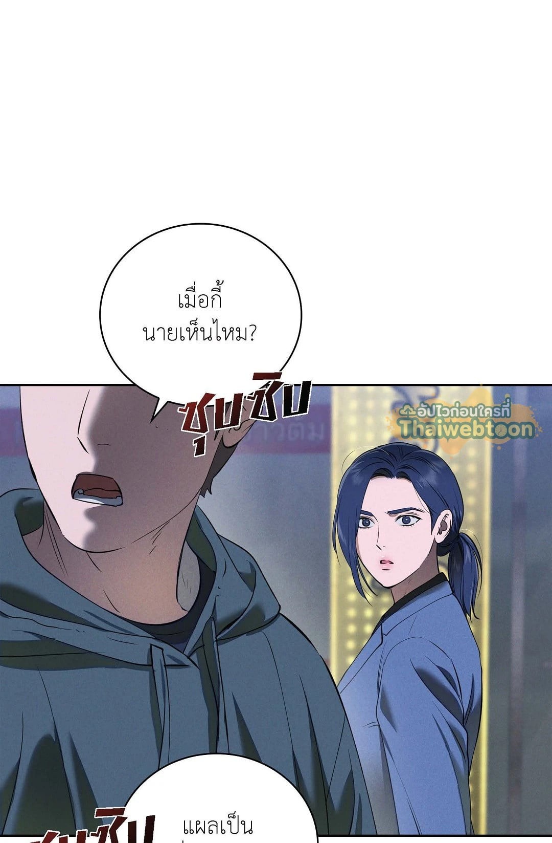 หน้า 77