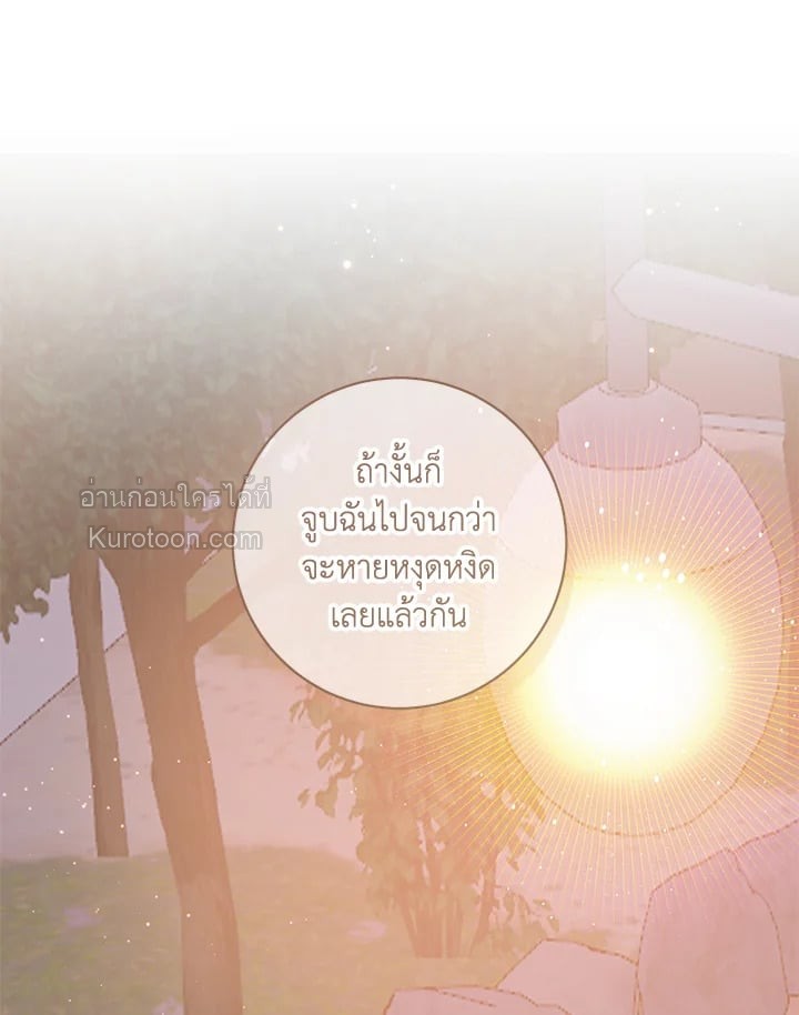 หน้า 97