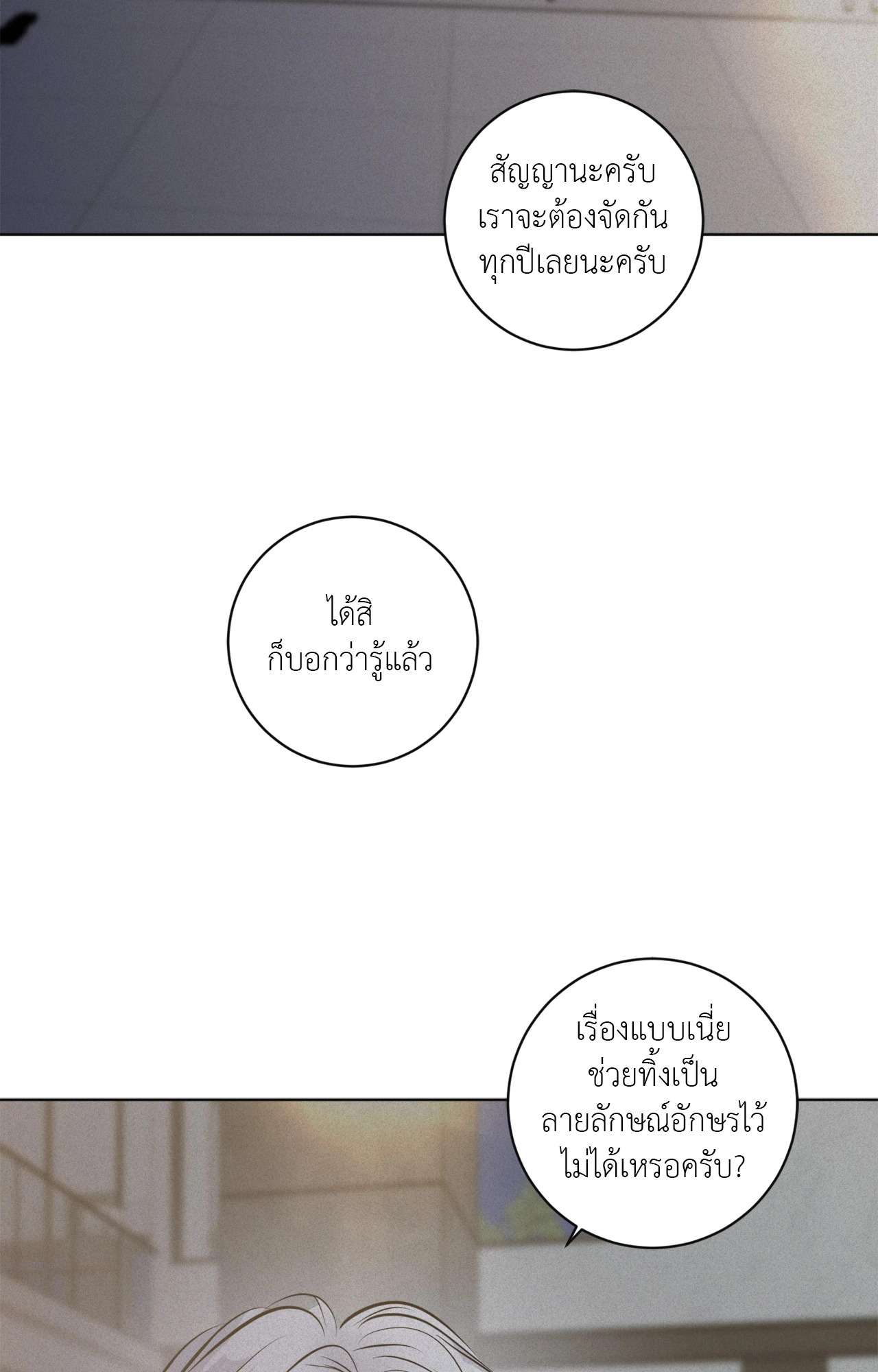 หน้า 94