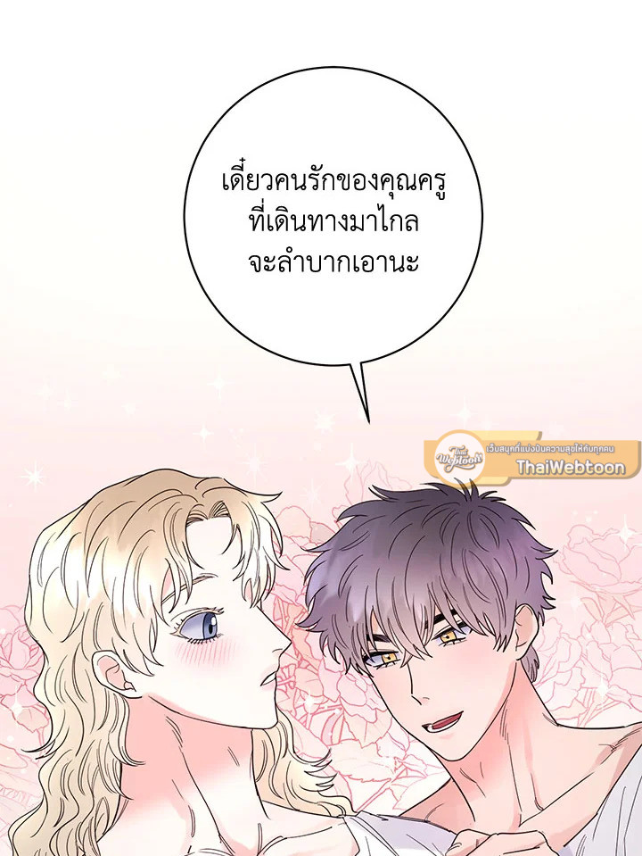 หน้า 69