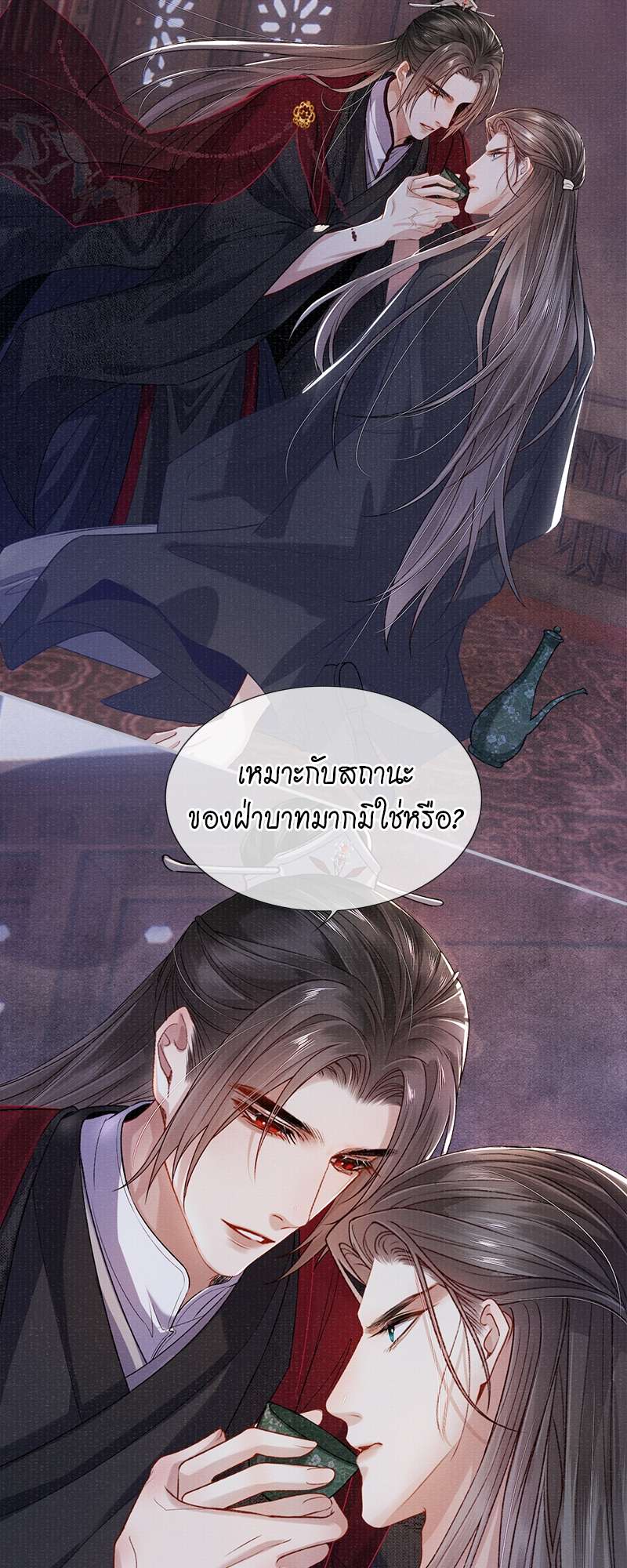 หน้า 23
