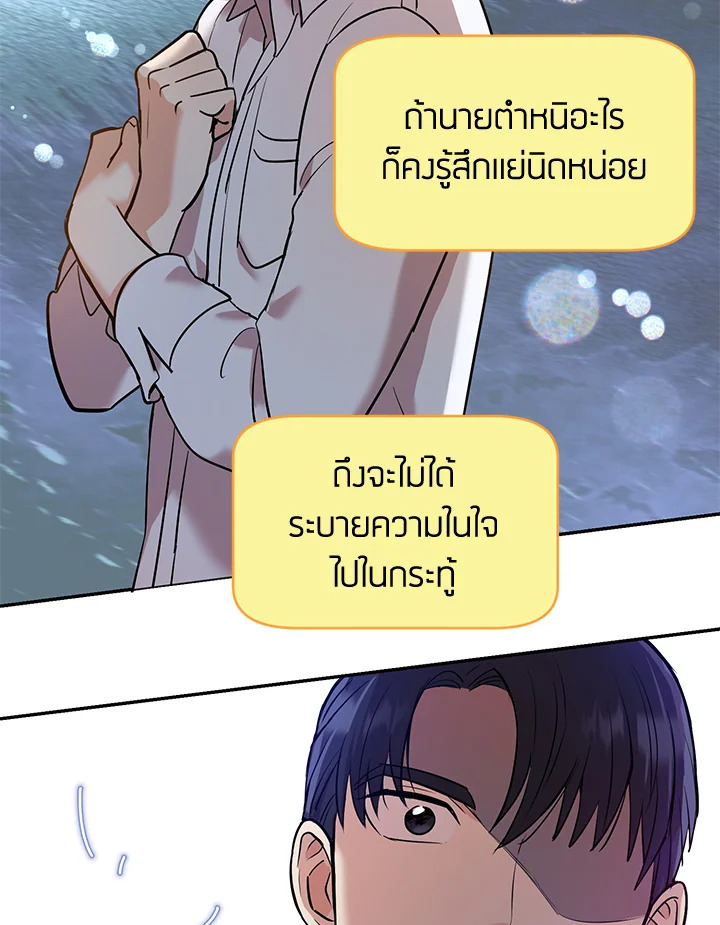หน้า 97