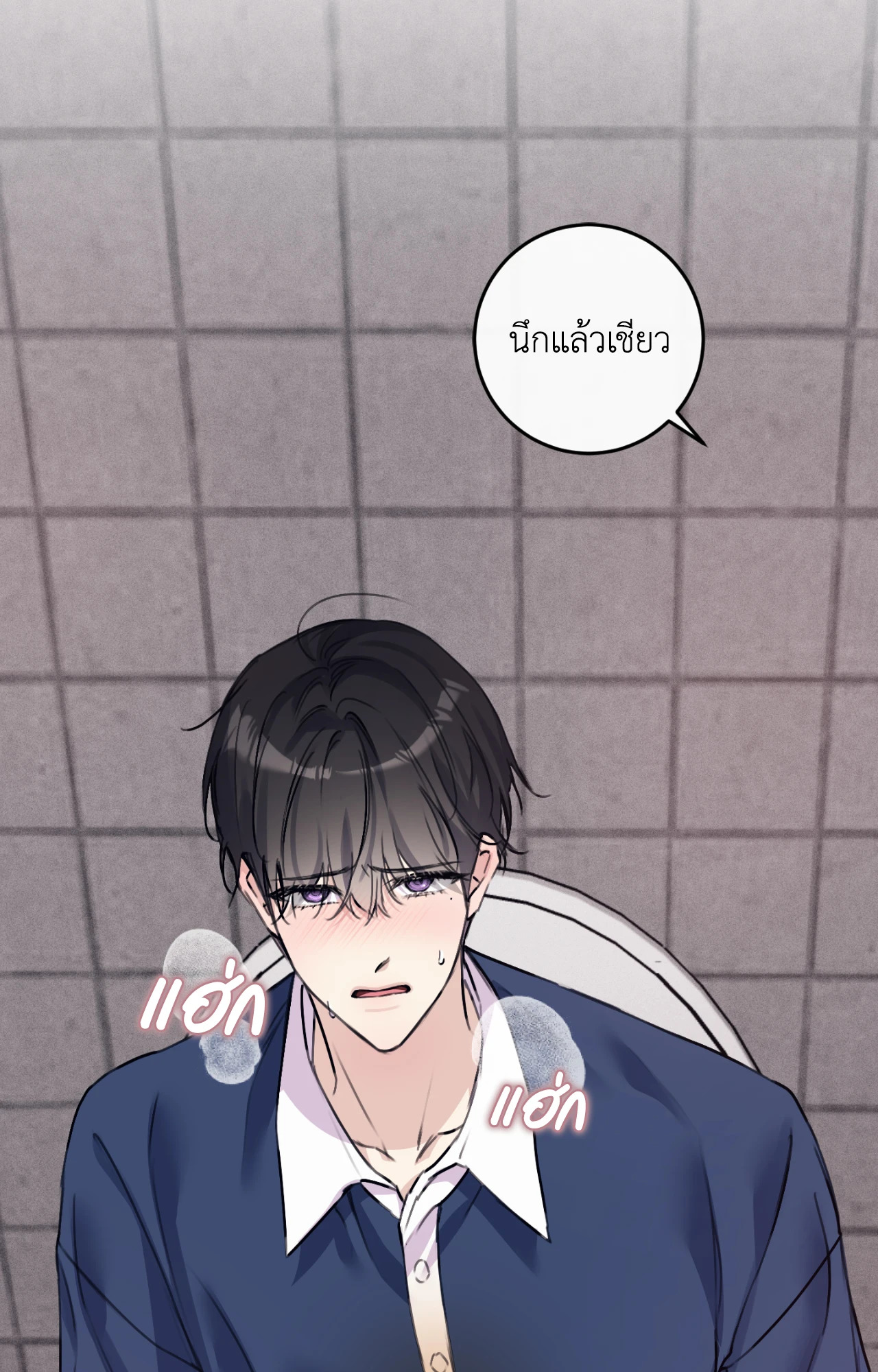 หน้า 50