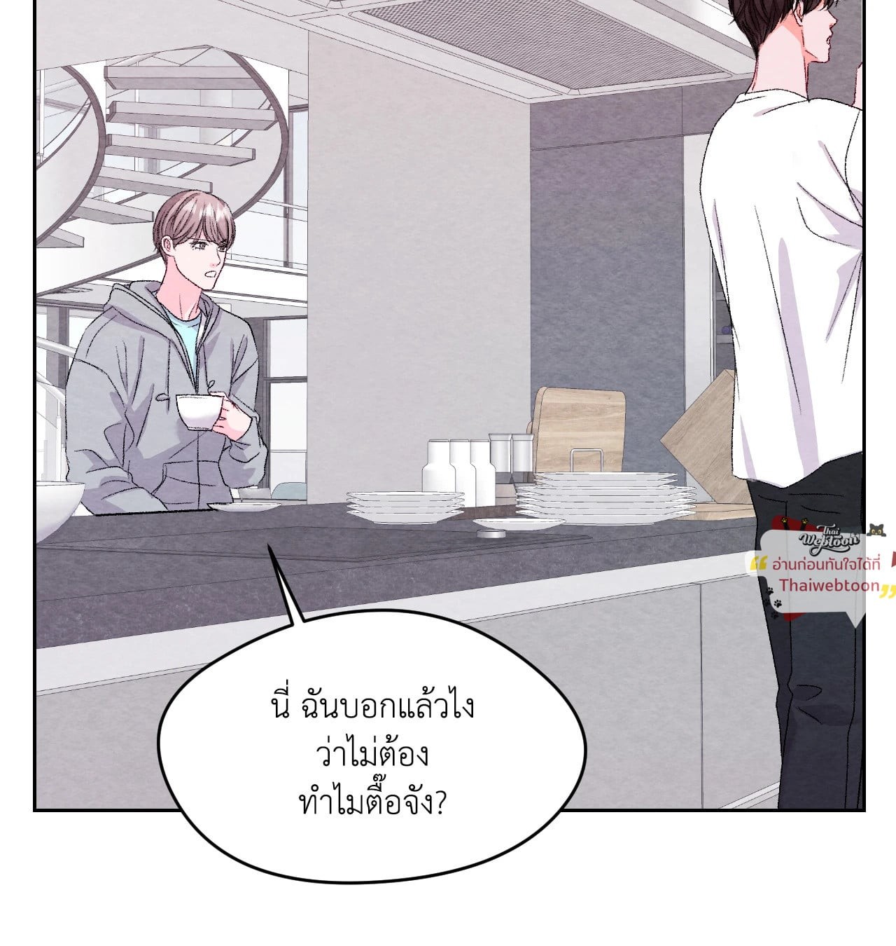 หน้า 32